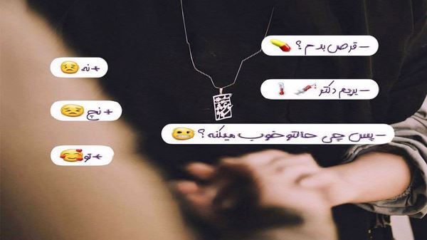 گوجا دونیا دولانیر باشینا ترکی با صدای زن